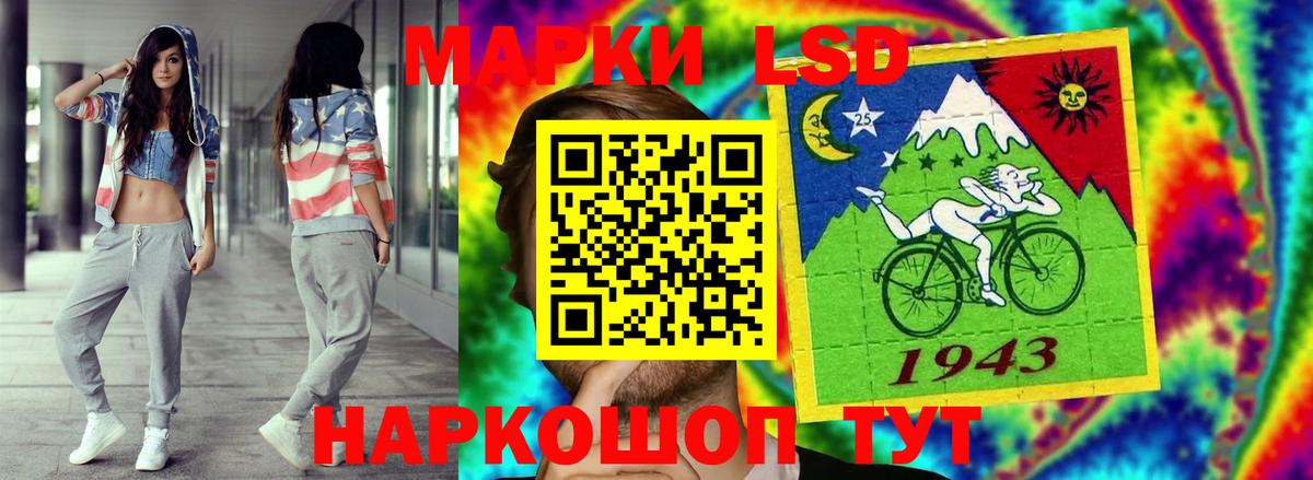 LSD-25 экстази  Лсд 25 экстази ecstasy  Вход с VPN  Фролово 