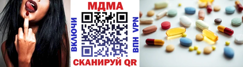 цены наркотик  Фролово  МДМА кристаллы 