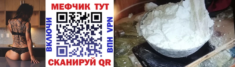 наркошоп  Фролово  гидра как войти  МЕФ 4 MMC 