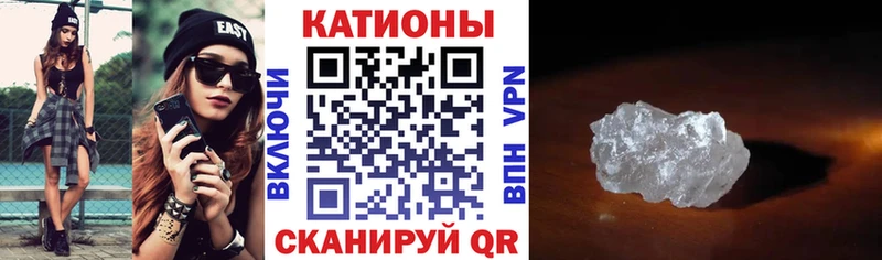 Мефедрон кристаллы Фролово