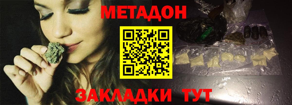 Плюхи  ЛЁД  Мяу-Мяу  КОКАИН  Канабис  Фролово  Вход с VPN  Бошки Шишки  APVP 
