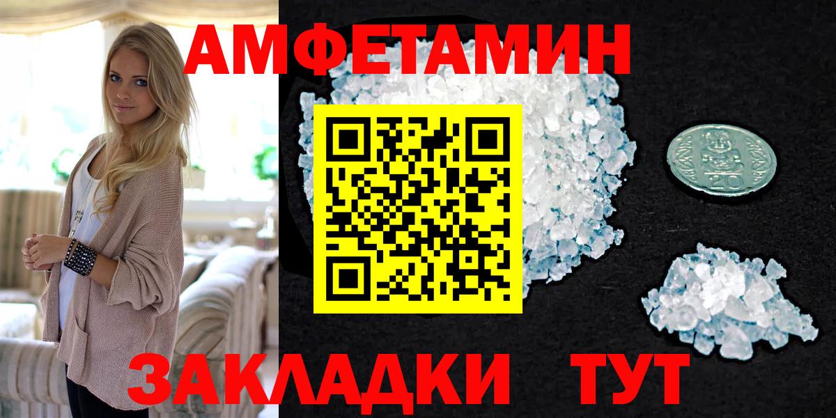 Фролово  МЕТАМФЕТАМИН мет  Вход с VPN  МЕТАМФЕТАМИН мет 