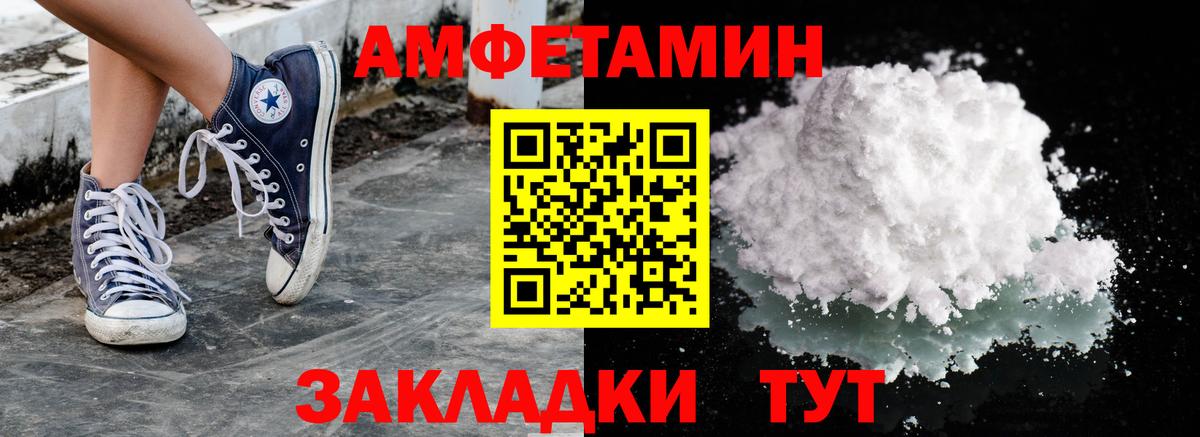 ГАШИШ  COCAIN  ЭКСТАЗИ  Где продают наркотики?  Меф   Конопля  Фролово  Вход с VPN 