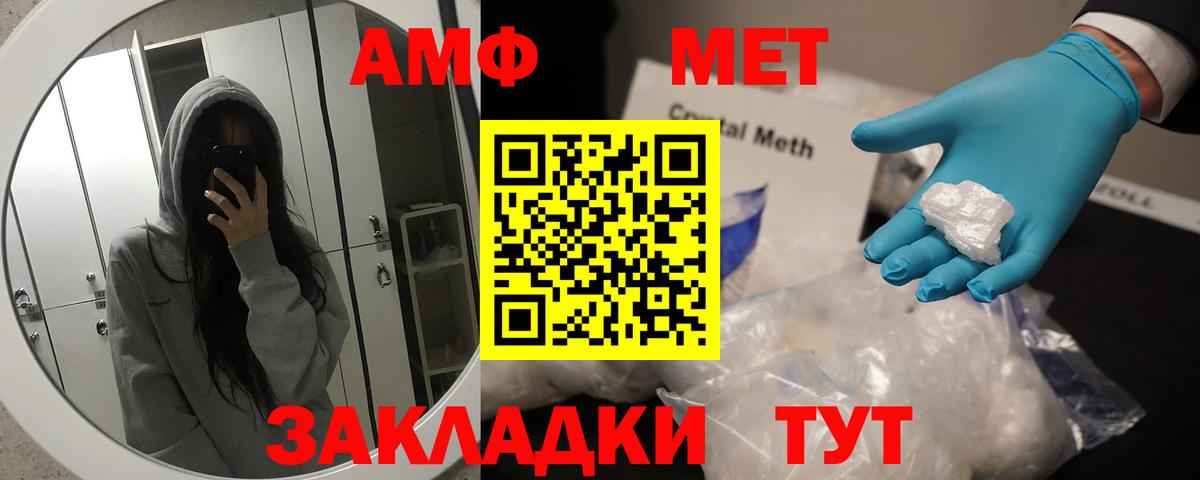 Метамфетамин Декстрометамфетамин 99.9% Фролово