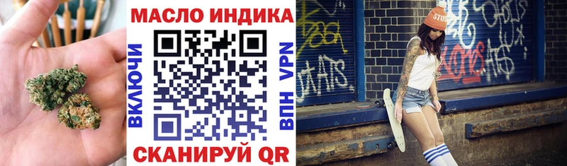 Дистиллят ТГК Wax  Фролово 