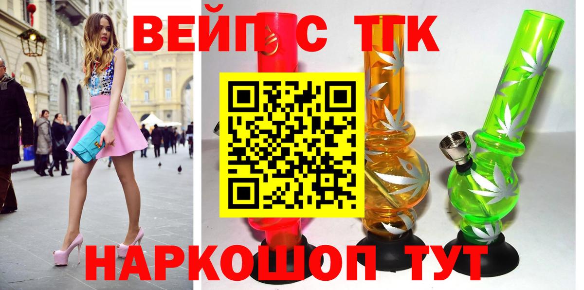 ТГК концентрат Фролово