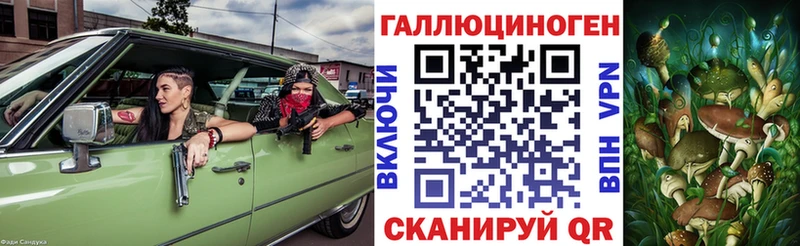 Галлюциногенные грибы ЛСД  omg маркетплейс  Фролово 