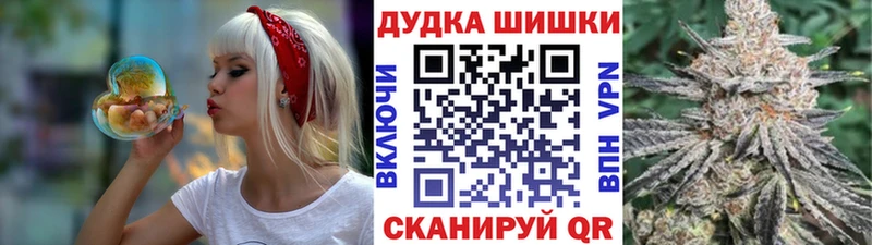 МАРИХУАНА Bruce Banner  Фролово 
