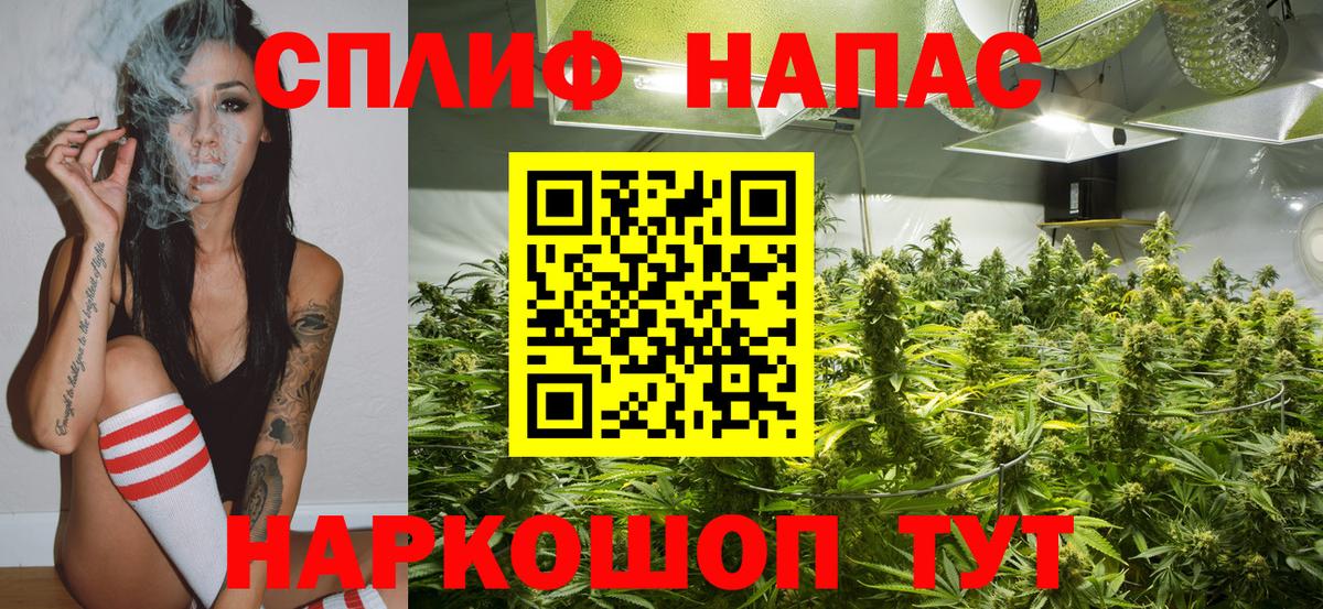 Марихуана конопля  Вход с VPN  Бошки Шишки White Widow  Каннабис Amnesia  Фролово 